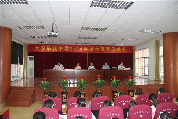 开学典礼.jpg