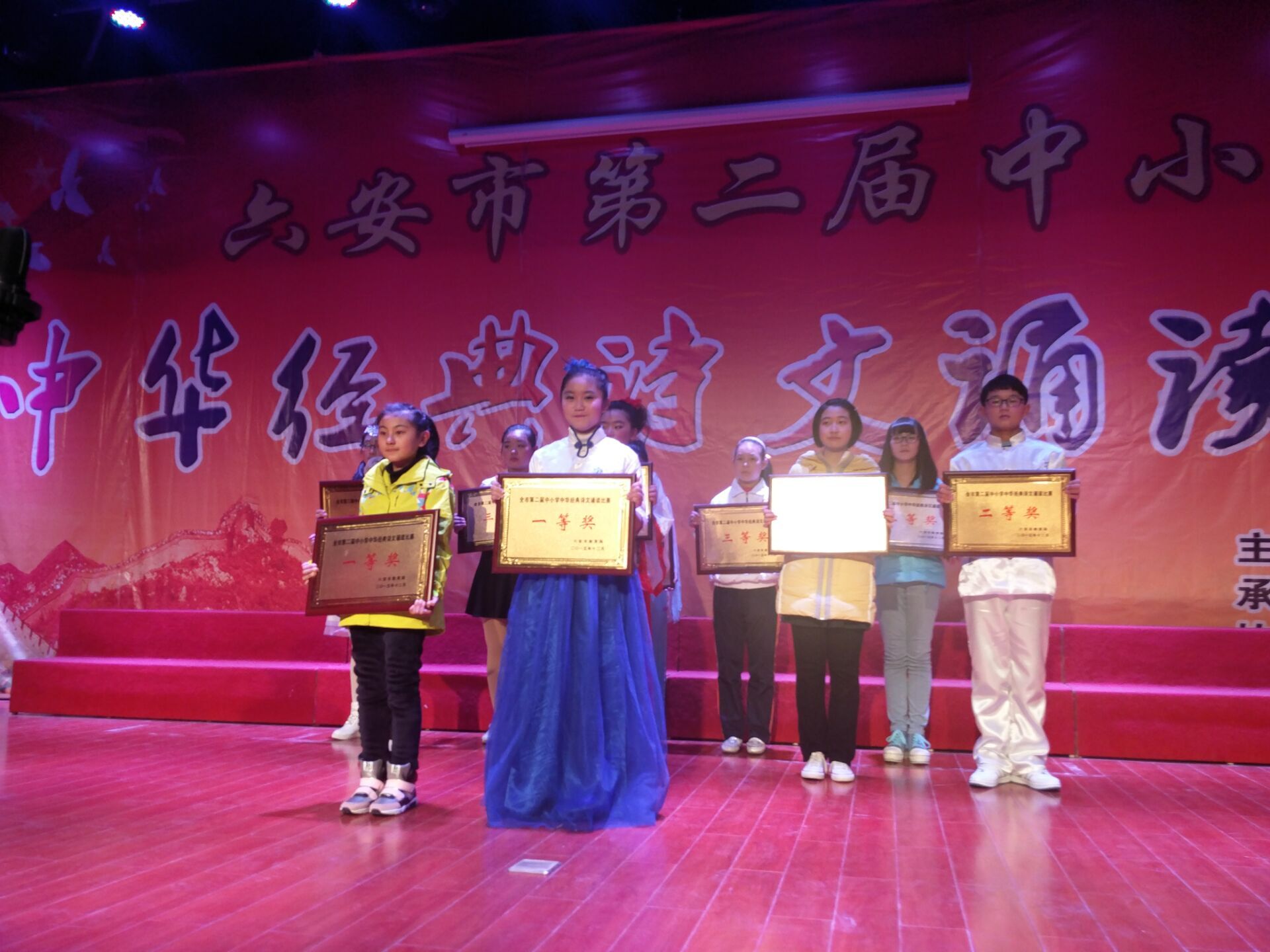 **图片20151214162136.jpg