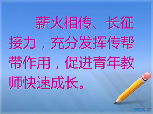 元老教师宣传.jpg
