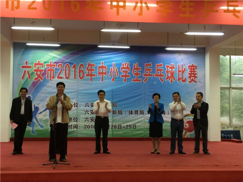 **图片20160529173102.jpg