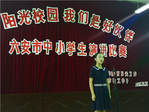 **图片20170708111931.jpg