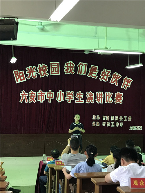 **图片20170708111935.jpg