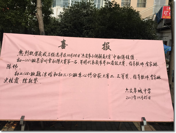 小小讲解员 喜报.jpg 小小讲解员 喜报.jpg