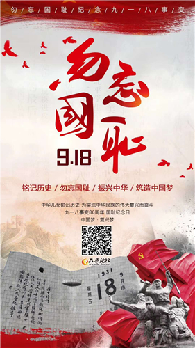 TIM图片20180920163830_副本.jpg TIM图片20180920163830_副本.jpg