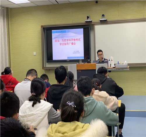 2018.3.22初三政治历史学法广播会1.jpg