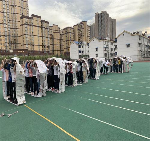 心理游戏乐园周1.JPG 心理游戏乐园周1.JPG