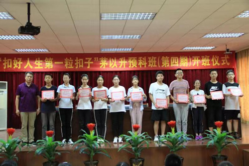 微信图片_20190911100507.jpg 微信图片_20190911100507.jpg