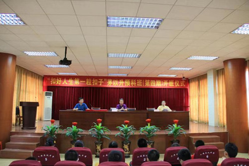 微信图片_20190911100517.jpg 微信图片_20190911100517.jpg