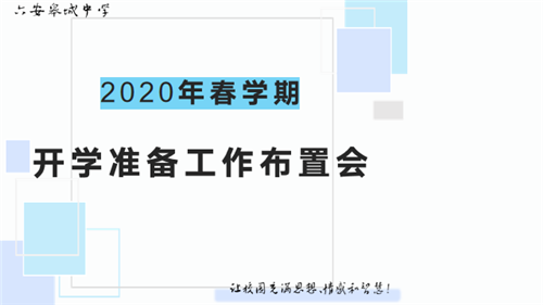 微信图片_20200319171357.png