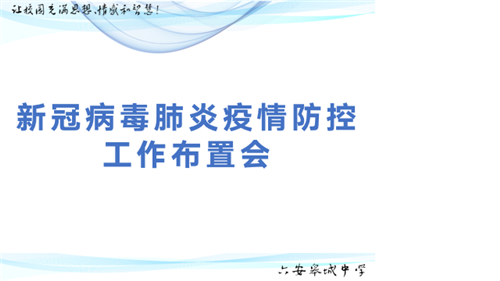 微信图片_20200319171508.png