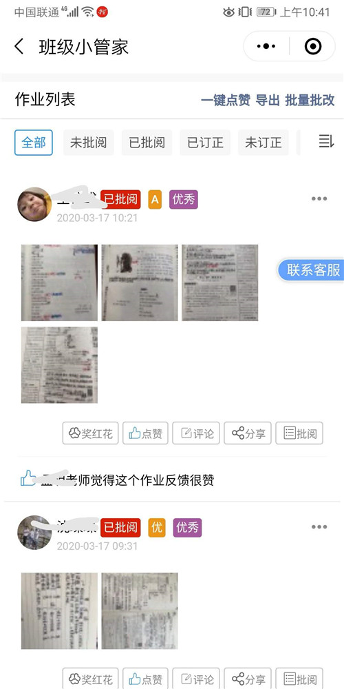 微信图片_20200319104333.jpg 微信图片_20200319104333.jpg