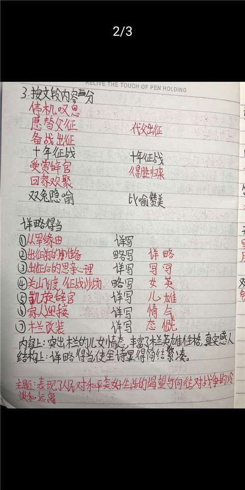 微信图片_20200319104338.jpg 微信图片_20200319104338.jpg