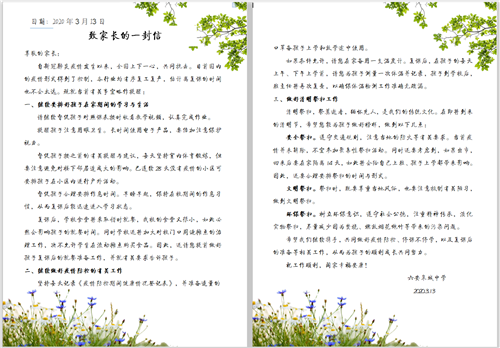 微信截图_20200323113552.png