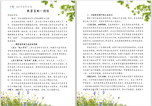 微信截图_20200323115000.png