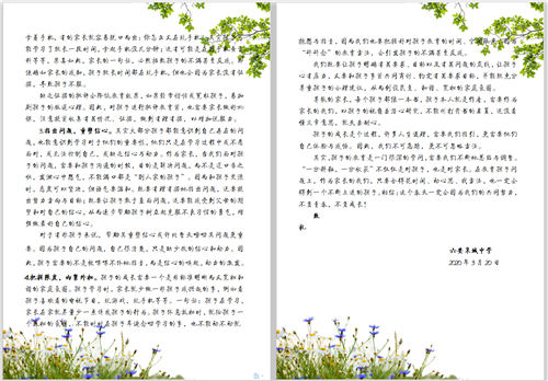 微信截图_20200323115017.png 微信截图_20200323115017.png