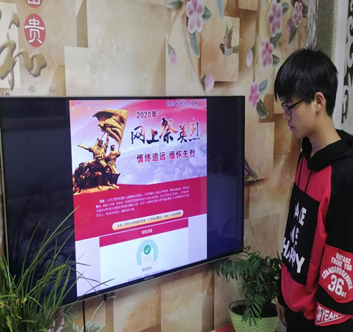 微信图片_20200330174710.jpg