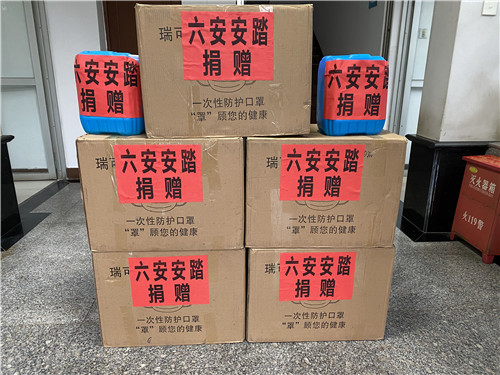 2020.3.31爱心企业向我校师生捐赠10000只口罩1_wps图片.jpg