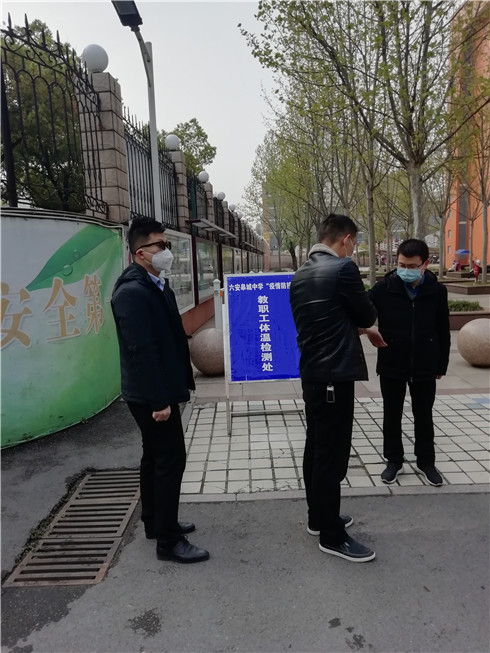微信图片_202004021041553_副本_wps图片.jpg