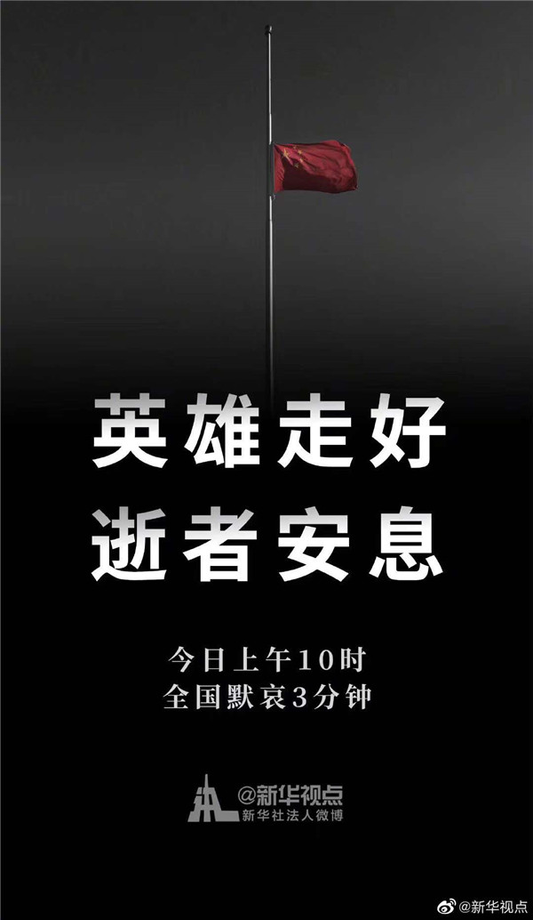 微信图片_20200404102058.jpg
