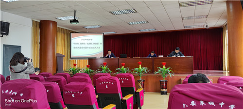 2020.4.22师德师风动员大会1_副本.jpg 2020.4.22师德师风动员大会1_副本.jpg