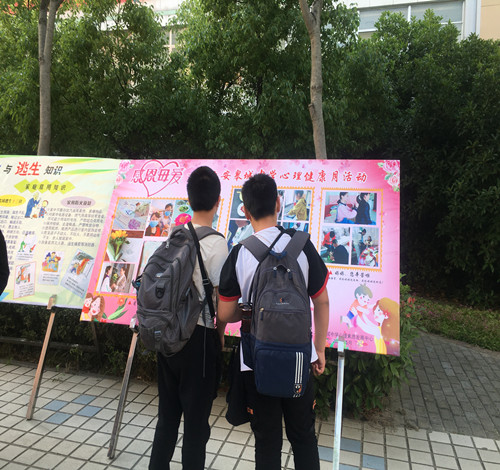 “感恩母爱”照片征集活动.jpg “感恩母爱”照片征集活动.jpg