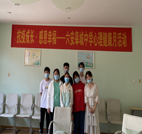 “情绪调控”团体辅导活动2.jpg “情绪调控”团体辅导活动2.jpg