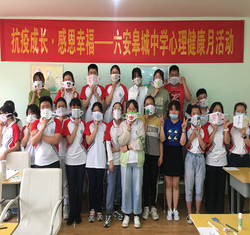 “阳光笑脸”口罩彩绘活动2.jpg “阳光笑脸”口罩彩绘活动2.jpg