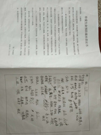 微信图片_20200702151557.jpg