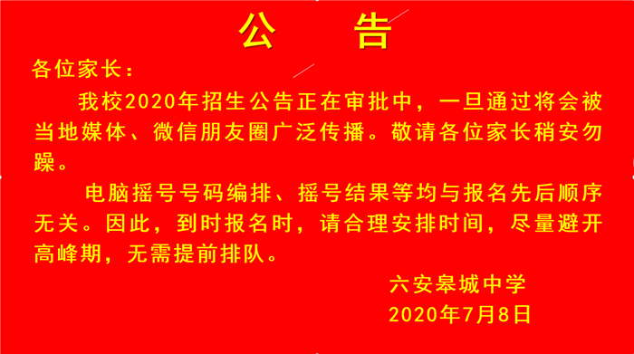 微信图片_20200710083759_副本.png