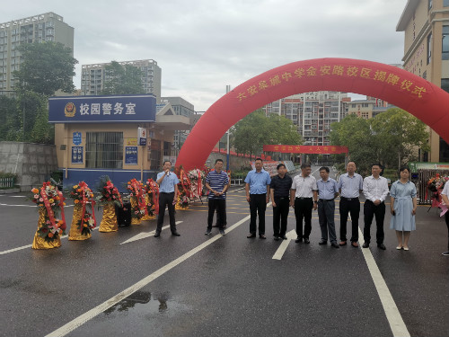 六安皋城中学金安路校区揭牌仪式2.jpg 六安皋城中学金安路校区揭牌仪式2.jpg
