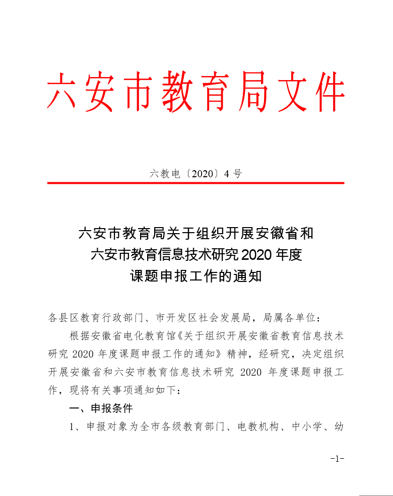 微信图片_20200715152910.png