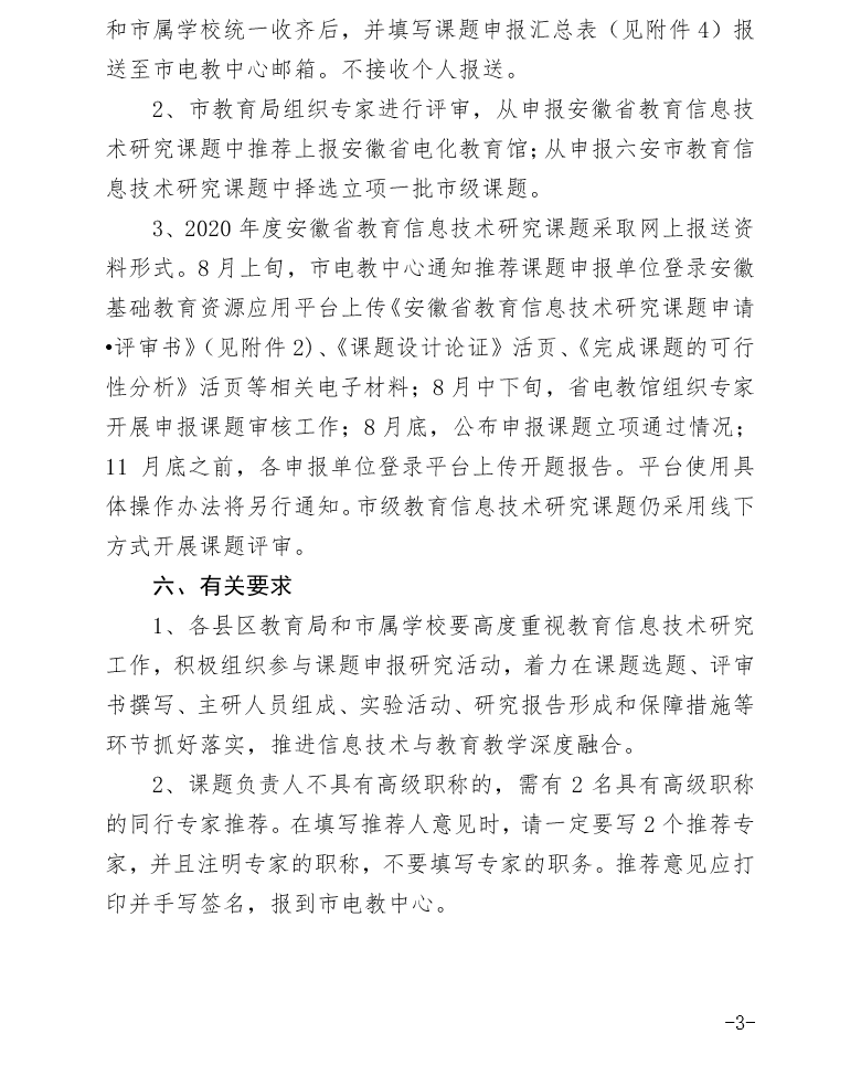 微信图片_20200715152919.png