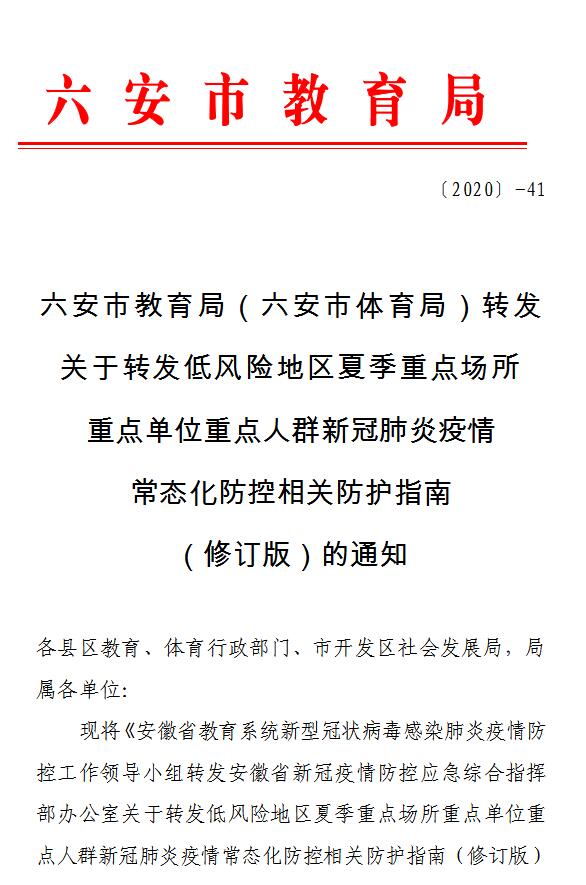 常态化2.jpg