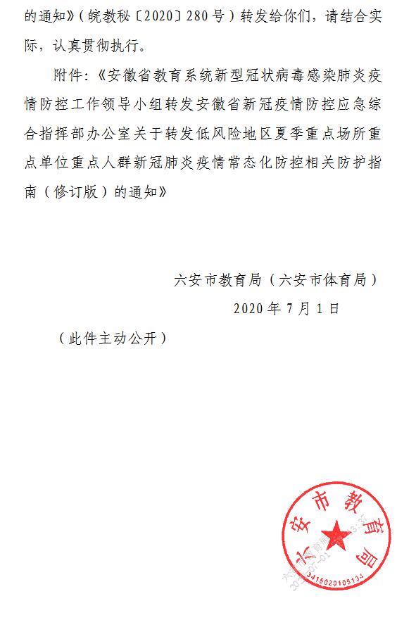 常态化3.jpg