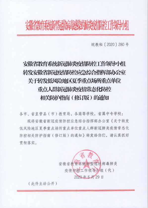 常态化1.jpg