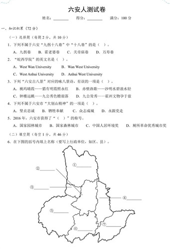 微信图片_2_副本.jpg 微信图片_2_副本.jpg