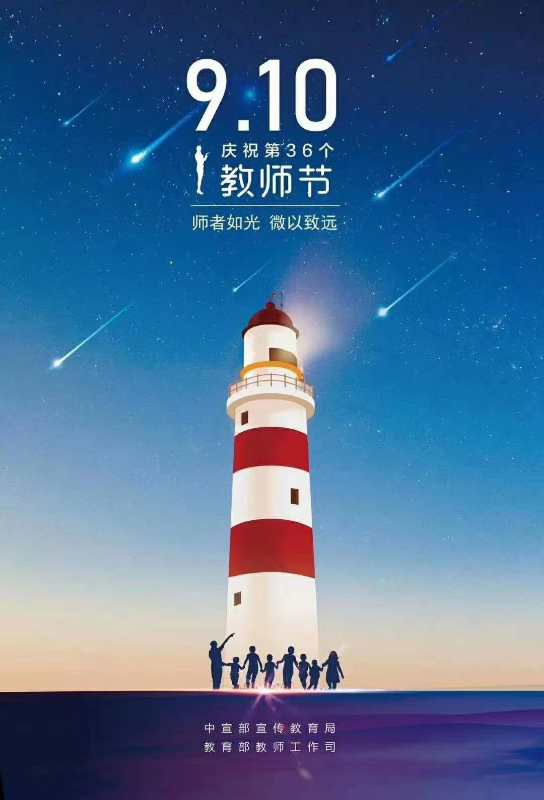 微信图片_20200910094711.jpg