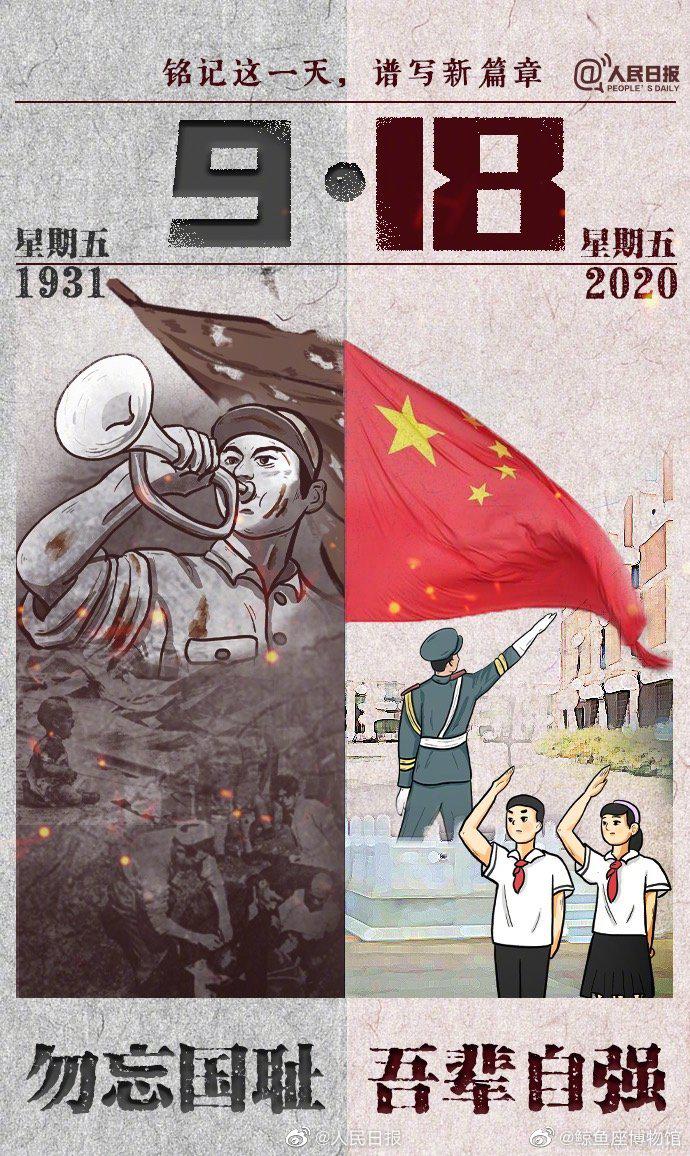 微信图片_20200918091047.jpg