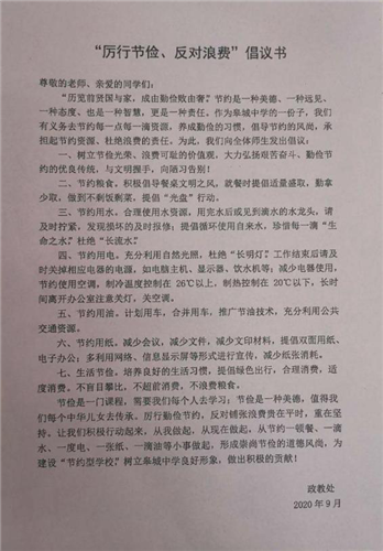 图片333333333333333333_副本.png