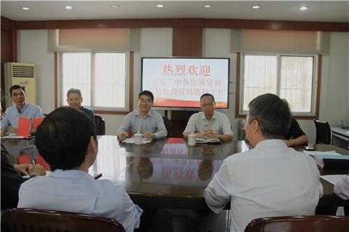 微信图片_20200930095911_副本.jpg 微信图片_20200930095911_副本.jpg