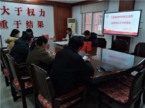 微信图片_20201218165011_副本.jpg