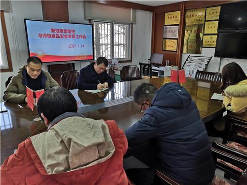 微信图片_20210118145551_副本.jpg