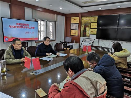 微信图片_20210118145608_副本.jpg 微信图片_20210118145608_副本.jpg