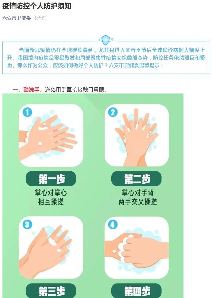 **截图20210518111411.jpg