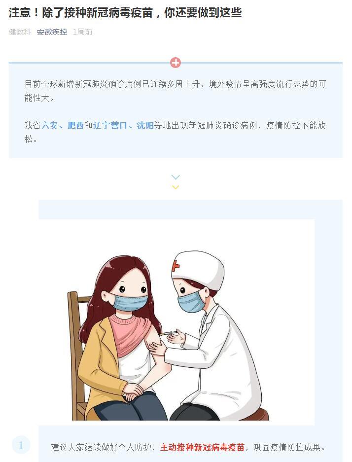 **截图20210531172802.jpg