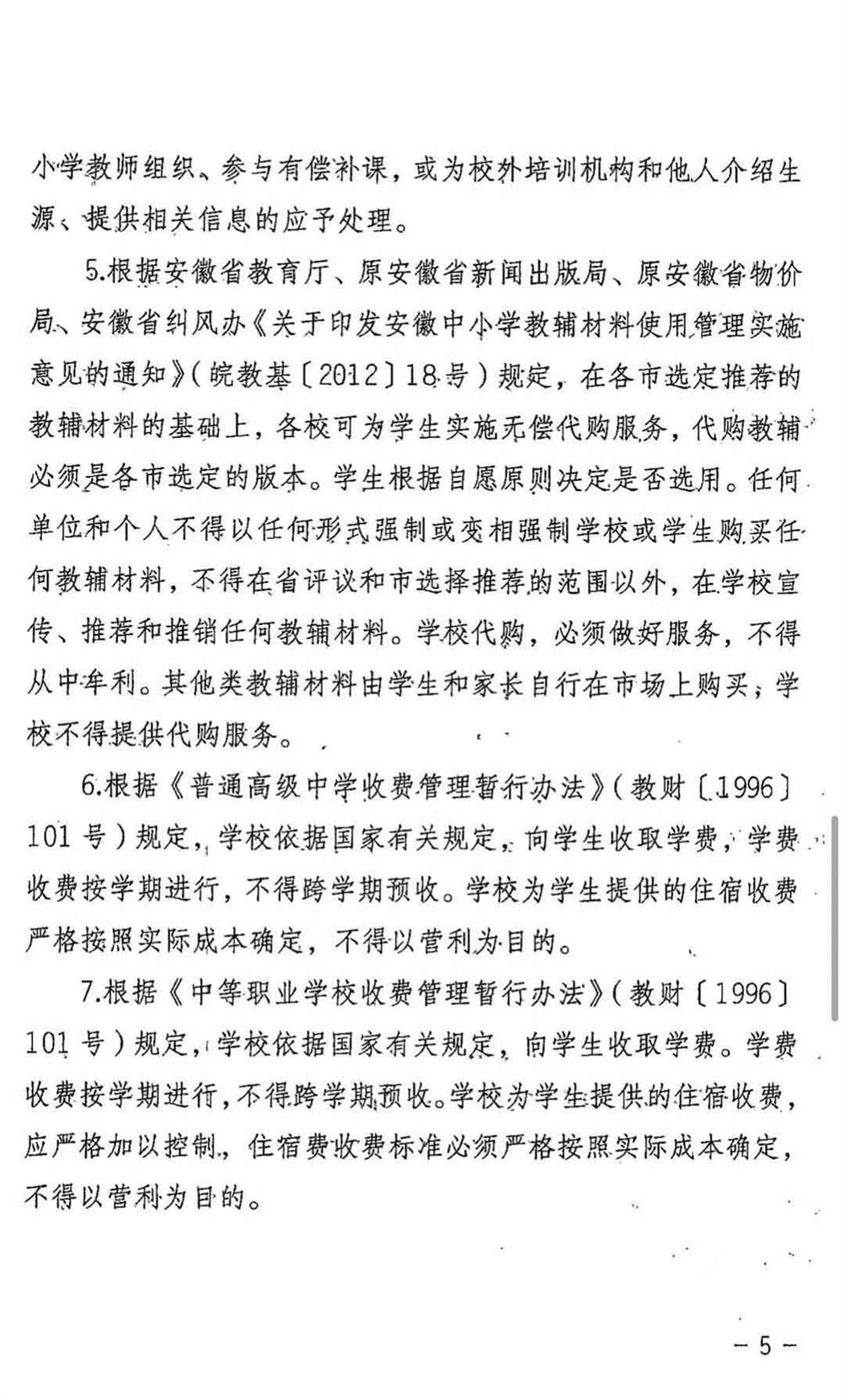 微信图片55_20210804154806.jpg