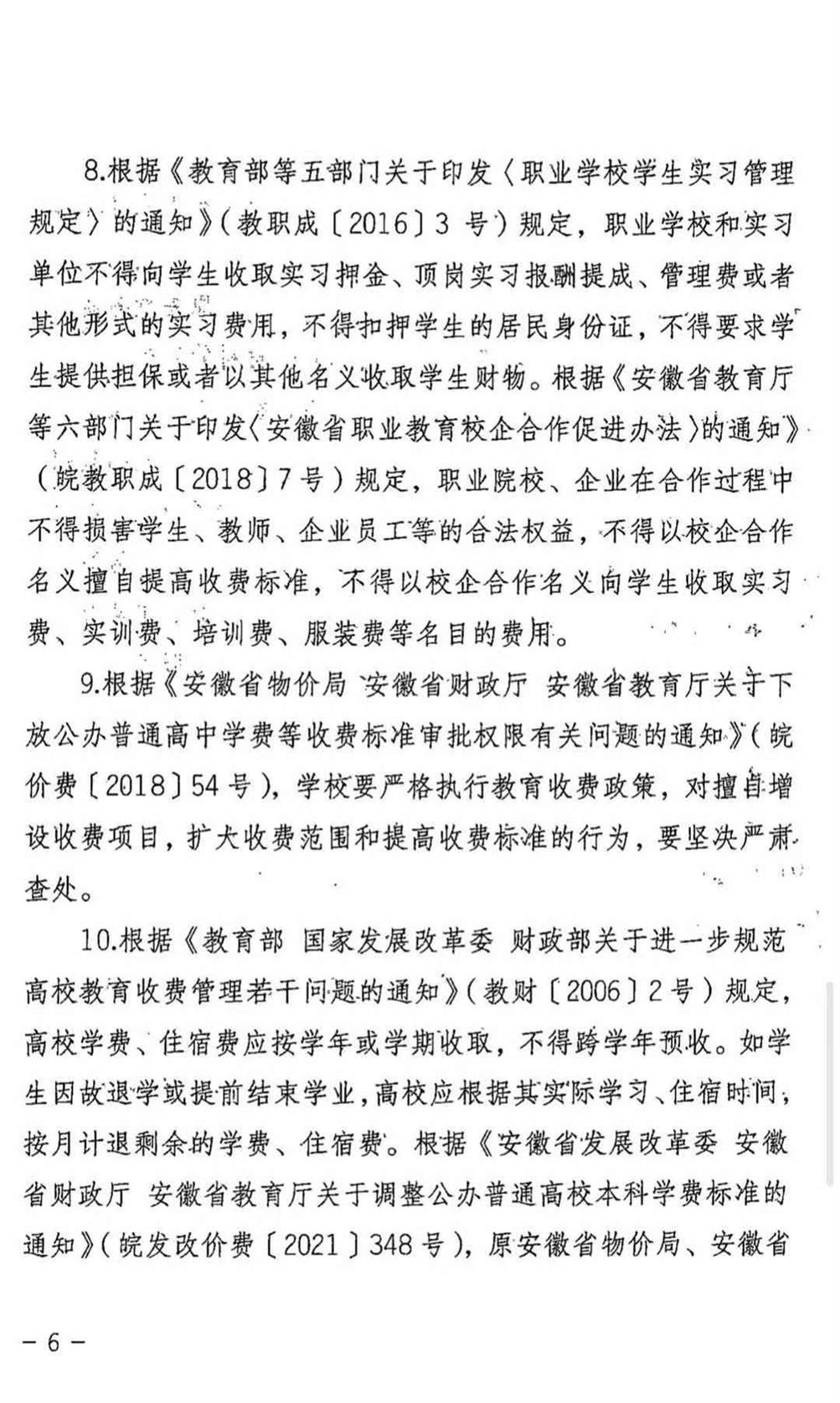 微信图片_66620210804154852.jpg