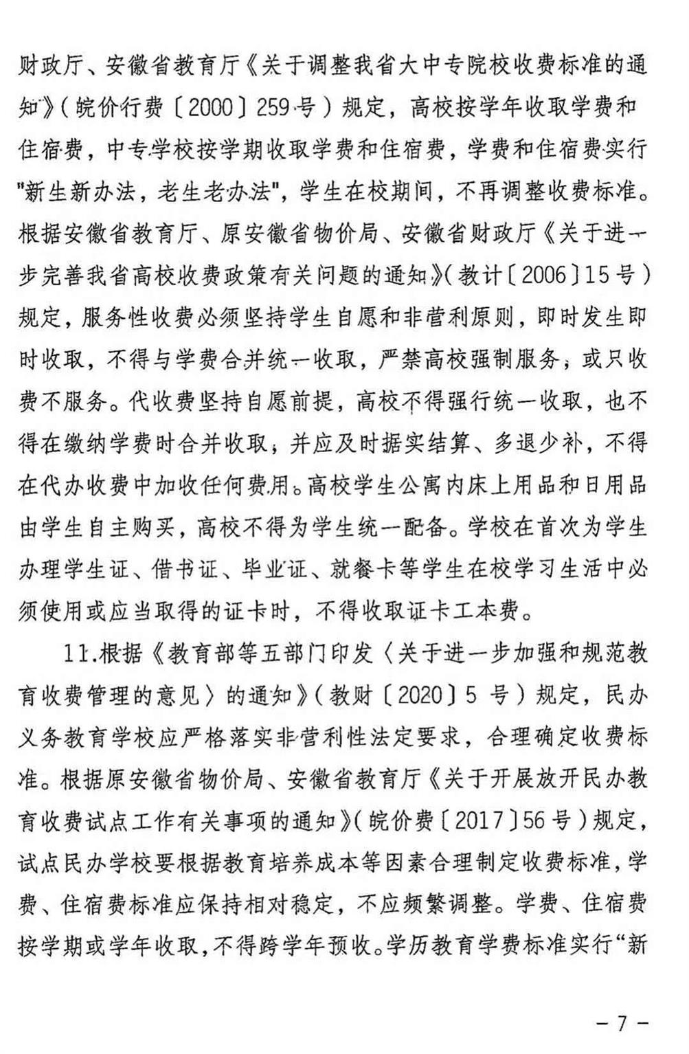 微信图片_7720210804154914.jpg
