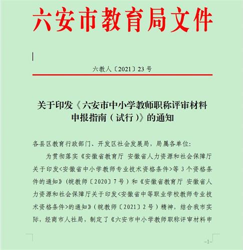 **截图20210913173726_副本.jpg
