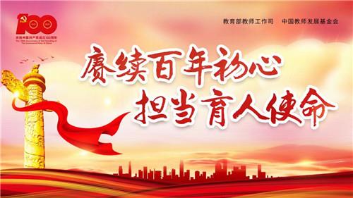 微信图片_20210915172257_副本.jpg